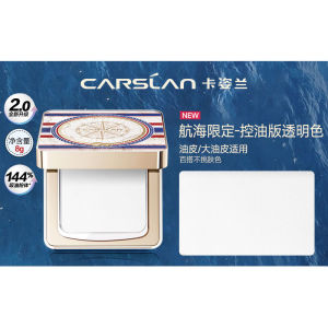 ✨现货速发✨卡姿兰黑磁粉饼CARSLAN Black  Magnetic Powder  Calm Makeup and Oil Controlling Long-Lasting Non-Stuck Pink Waterproof Sweat-Proof Smear-Proof Makeup Women