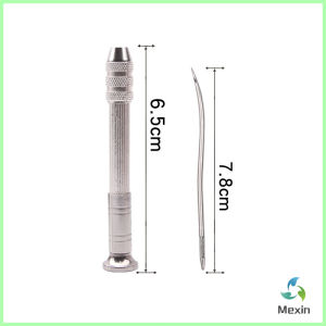 Mexin DIY ชุดเครื่องมือเข็มเย็บหนัง อเนกประสงค์ เข็มเปลี่ยนได้ Leather Sewing Awl