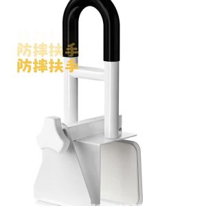 xpkQ Anti‑fall handrail for bathroom barrier‑free safety grab bar non‑slip stainless‑steel support handle for the elderly Q9Z6P