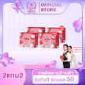 Itcha Fiber Plus  อิชช่า ไฟเบอร์ พลัส สูตรใหม่ เบนซ์ พรชิตา 1 กล่องบรรจุ 10 ซอง   2 แถม 2. 