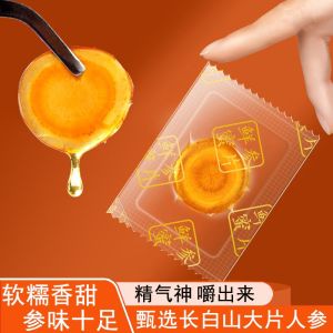 Changbai Mountain Instant Ginseng Honey Slices Independent Packaging Honey Ginseng Fresh Ginseng Candied Northeast Specialty Soaked