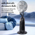 DIMAN พัดลมไอน้ำ สเปรย์ พัดลมไฟฟ้า เครื่องทำความชื้นในครัวเรือน รีโมทคอนโทรล พัดลมตั้งพื้น พัดลมแบบละอองน้ำแนวตั้ง เพิ่มน้ำ  พัดลมปรับอากาศ Cooling fan household mobile cooling. 