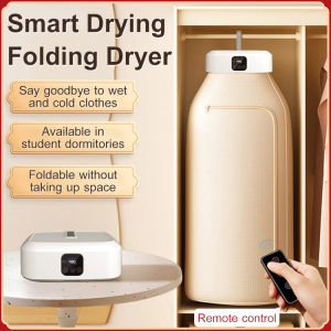 Household smart foldable small clothes disinfection convenient storage dryer