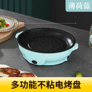 [Local Seller] Non Stick Frying Pan 22CM / 26CM With Malaysia Plug Electric Korean BBQ Frying Baking Pan Smokeless Grill Multi-function 韩式BBQ烧烤盘