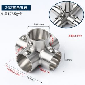 Circular pipe connector stainless steel pipe accessory drying rack rack rack joint drying rack accessory tee