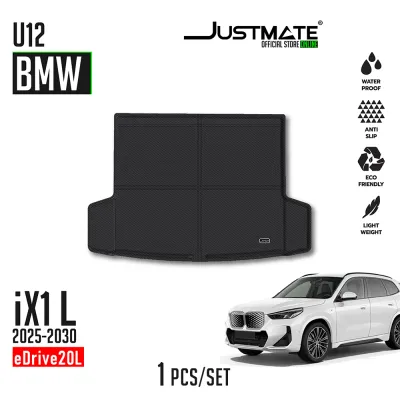 JUSTMATE BMW พรมปูพื้นรถยนต์ iX1 L U12 2025 - 2030 eDrive20L