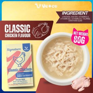 Vetco Cat Wet Food Pouch Pack 80g Cat Food Cat Wet Pouch Pouch Cat Food Makanan Kucing Basah