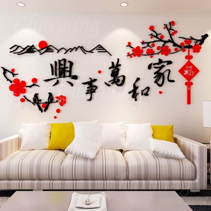 High Quality 【 Spot inventory 】3d acrylic wall sticker pe foam ...