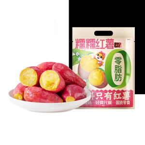 Glutinous sweet potatoes 500g1000g Sweet potatoes are nutritious and healthy    糯糯红薯