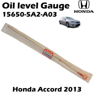 Honda Accord 2013 Engine Oil Dipstick / Oil Level Gauge
