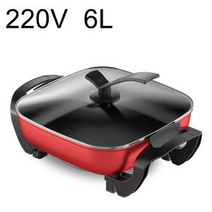 Multi functional household square pot instant hot pot electric hot pot no oil smoke gift student dormitory hot pot