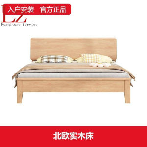 LZ-Solid wood bed Nordic minimalist light luxury Japanese modern minimalist bedroom oak solid wood bed double bed small-sized home