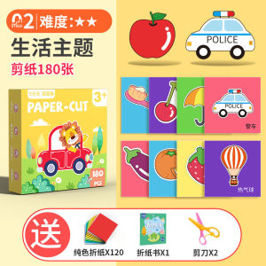 Paper Cutting Activities / cut and paste scissors skill kindergarten