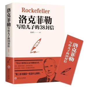 Success Inspiration Educational Books New Must Read Books/38 Letters From Rockefeller To His Son for Children Teaching Students
