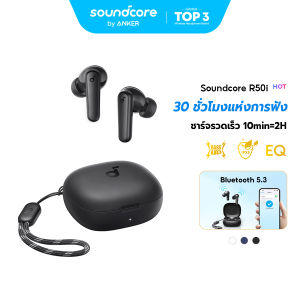 Soundcore R50i / R50i NC AI แปลภาษาได้ หูฟังบลูทูธ สายหูฟังไร BassUp หูฟังไร้สาย บลูทูธ 5.3 EQ และกันน้ําระดับ IPX5