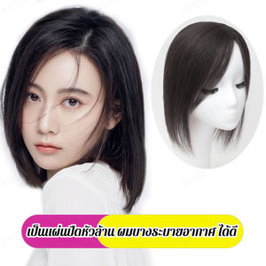 กิ๊บใช้ปิดหัวล้านผม บางแบบใช้ผมจริง ผมเพิ่มผมหนาขึ้น ผมตรงยาวปานกลาง
