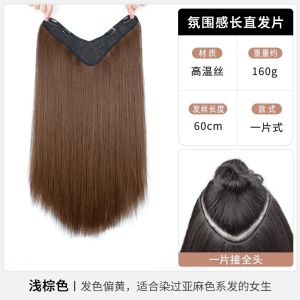 Hair Extension Real Hair Black Long Straight Wig Volume Boost Fluffy Invisible Seamless Hair Extension u Half Head Cover [ Free Shipping ]