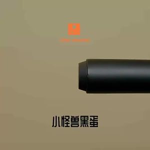 ไม้คิวบิลเลียดคาร์บอนไฟเบอร์ Little Monster Black Egg ไม้คิวกระโดด ไม้คิวกระโดดและไม้คิวเปิดแบบรวม