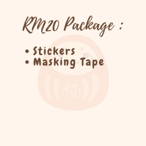 Full Set Journal Starter Kit Washi Tape Sticker / Random Gift Box Set / Journal Kit Set / 手帐随心配