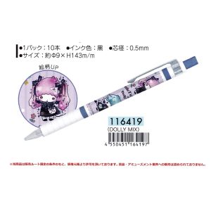 Little Twin Stars x Dolly Mix 0.5mm Stationeries