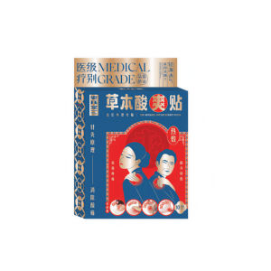 限时促销 [TerryWhite Pharmacy]Hong Jue Tang Herbal Acid Relief Patch  宏珏堂 草本酸爽贴   Grade Far Infrared Physiotpy Patch  Authentic Product