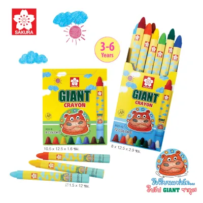สีเทียน GIANT SAKURA 12 สี