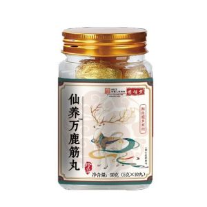 Deer Tendon Pill/Tonic Supplement For Back & Leg Pain Relief/Improve Blood Circulation/Reduce Discomfort/Family & Office Use/Adult & Senior Health Care