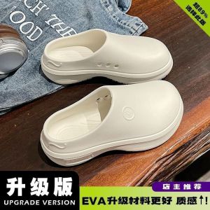 [Free Shipping] Lightweight Comfortable And Stylish Slip-On Sandals With A Platform Sole Perfect For Outdoor Wear WomenS Flat-Heeled Non-Slip And Durable Clogs