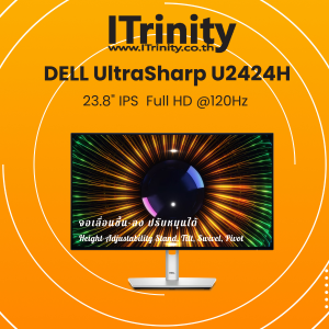 Dell U2424H UltraSharp 24 Monitor FULL HD 120Hz IPS sRGB 100% USB-C (DATA ONLY) เดลล์ จอมอนิเตอร์ 23.8 นิ้ว รับประกัน 3 ปี On-Site