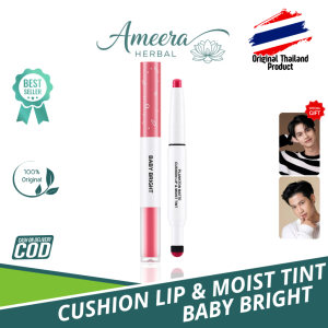 Baby Bright Plankton 05 Sandy Matte & Moist cushion lip | Lipstik Korea 2in1 Original Thailand