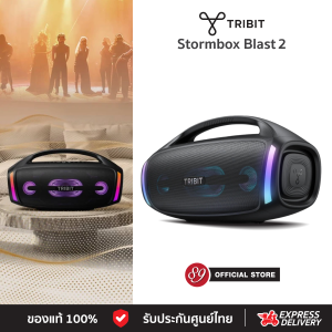🇹🇭ประกันศูนย์ไทย 1 ปี Tribit Stormbox Blast 2 200วัตต์ IP67 ลำโพงบลูทูธ Bluetooth speaker ไฟ LED Karaoke IP67 รองรับ APP