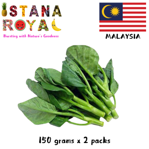 FRESH BABY KAI LAN IMPORTED FROM MALAYSIA - 300G - ISTANA ROYAL FRUITS
