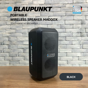 BLAUPUNKT ลำโพงบลูทูธ ลำโพงกันน้ำ IPX5 สายพกพาเดินทาง 20 วัตต์ WIRELESS SPEAKER รุ่น MADDOX SERIES แบตเตอรี่ 4000mAh