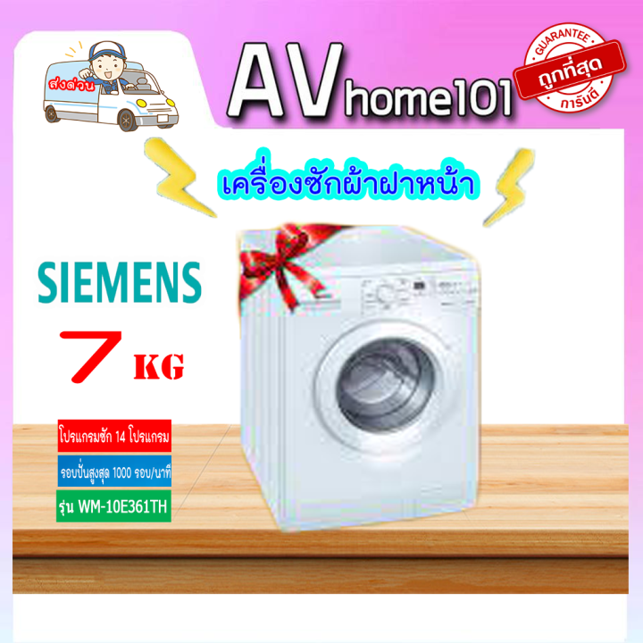 Siemens washer on sale dryer combo