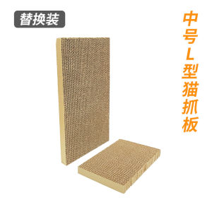 Cat Scratcher Pad L Shape Cat Scratching Board Cardboard Cat Scratcher for Indoor Large Cats Kitten Vertical Cat Scratch Pad Board Easy for Cats to Scratch Protect Your Furniture