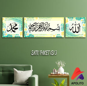 HIASAN DINDING KALIGRAFI SET WALL DECOR SET PAJANGAN DINDING SATU SET DEKORASI DINDING KALIGRAFI