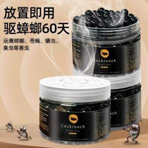 [Powerful cockroach killer] German cockroach killer that kills the entire nest of cockroaches for home use indoor kitchen cockroach killer cockroach magic box for home use