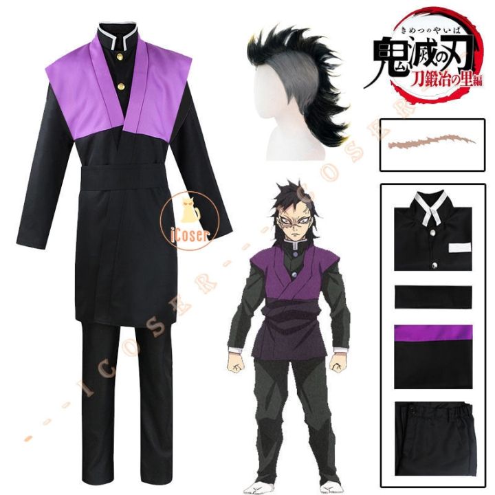 Anime Demon Slayer Genya Shinazugawa Cosplay Costume Wig Uniform ...