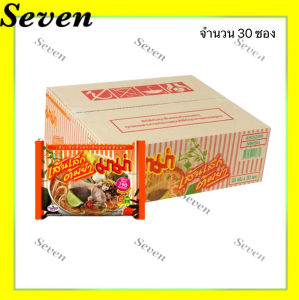 มาม่า เส้นเล็กรสต้มยำกุ้ง ขนาด 55 กรัม ยกลัง 30 ซอง