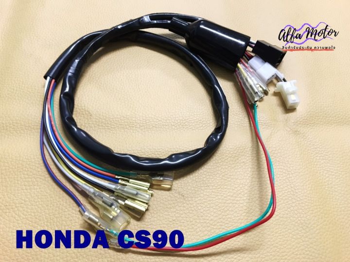 HARNESS WIRING WIRE SET Fit For HONDA S90 CS90 ชุดสายไฟ สายไฟทั้งระบบ