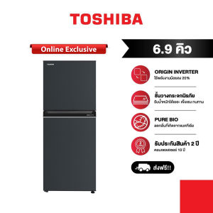 ส่งฟรี | TOSHIBA ตู้เย็น 2 ประตู ความจุ 6.9 คิว รุ่น GR-RT252WE-PMTH(52)