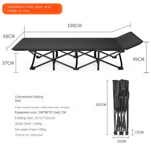 Malaysia Spot Single Folding Bed Camping Bed Outdoor Camping Folding Bed Office Indoor Folding Bed Foldable Portable Oxford Canvas Folding Bed 折叠床
