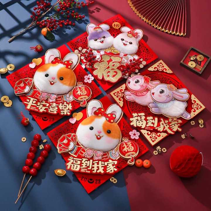 [READY] Tempelan Imlek Kelinci 2023 Fu Hiasan Dinding Wallsticker Segi 3D Shio Rabbit Dekorasi Pintu Sticker Fuk Kelinci Gantungan Stiker Sincia