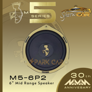 MOHAWK M5 Series 6 inch Mid Range Speaker (M5-6P2)