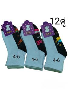 ถุงเท้านักเรียน การ์ตูนกระต่ายม่วง มีหลายขนาดให้เลือก 1โหล 12คู่ ผ้าหนาใส่ดี มีสินค้าพร้อมส่ง