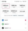 douyin topup 抖音充值 抖音币. 