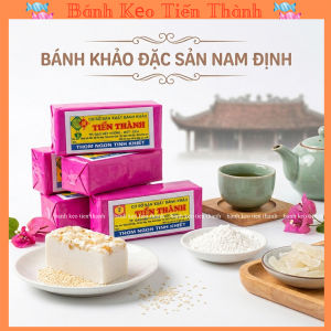 Bánh Khảo Nam Định (Combo 10 phong) 💥Loại Đặc Biệt💥 thơm ngon ít ngọtBánh Khảo Cổ Truyền Hải Hậu Chính Hãng