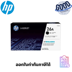 ตลับหมึกโทนเนอร์. HP 26A ( รุ่น CF226A ) Black  สีดำ ของแท้