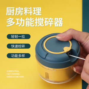 Hand-Powered Small Food Chopper Garlic Mincer Multifunction Agitator Veggi Meat Chopper