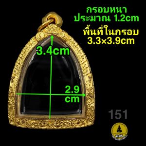 (พระกรุ พระเนื้อดิน ทรงสามเหลี่ยม พระรอด)กรอบพระชุบทองแท้เต็มไมครอน เคลือบ e-coat สีทน งานสวย ไม่ลอกไม่ดำจ้า